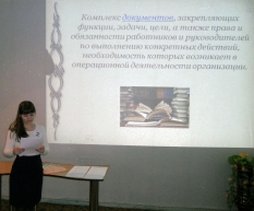 Лучший по профессии - 2016
