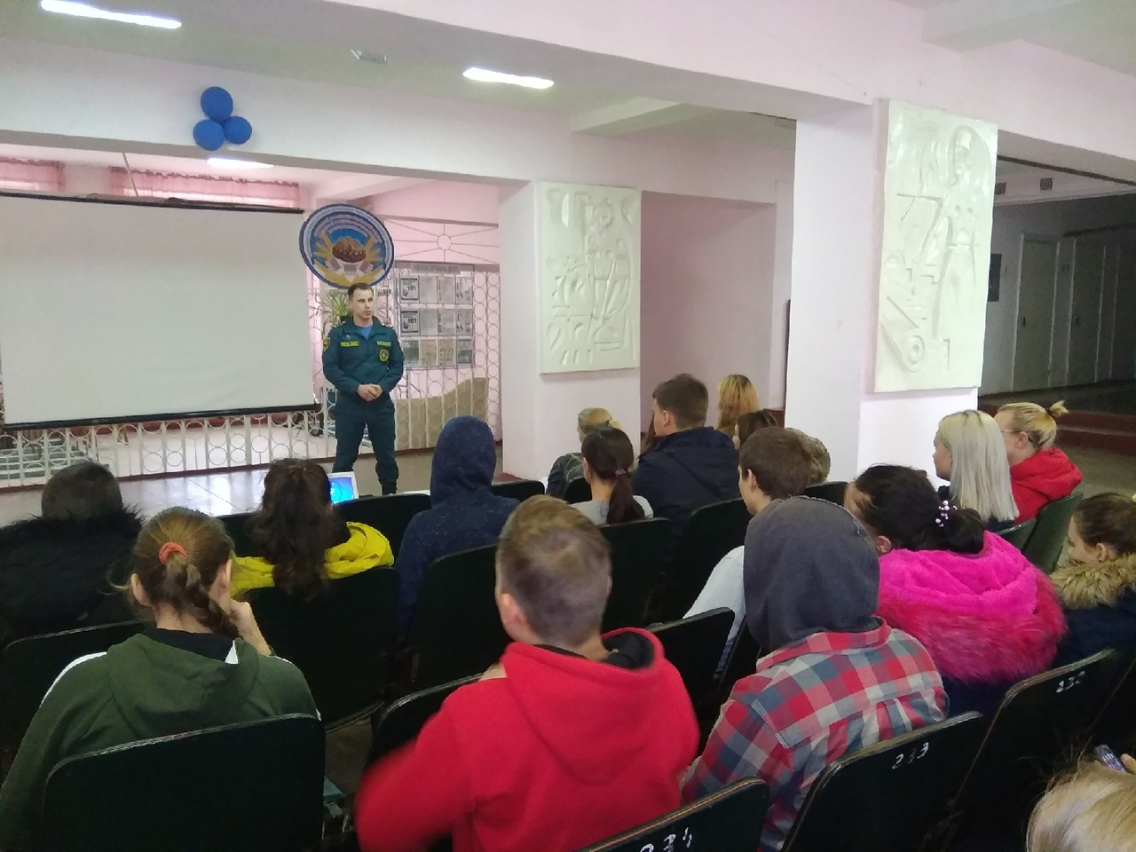 Лекция МЧС