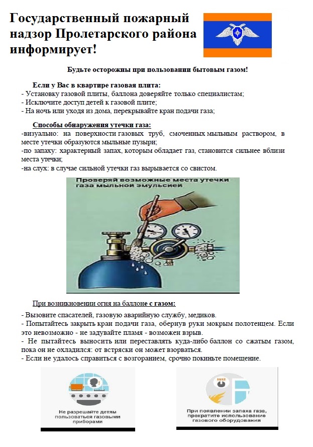 Листовка ГАЗ