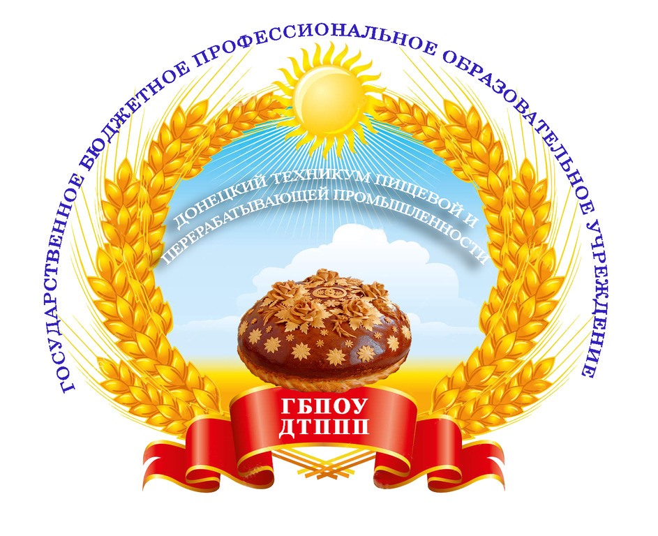 Логотип новый