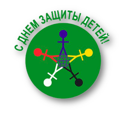 День защиты детей логотип