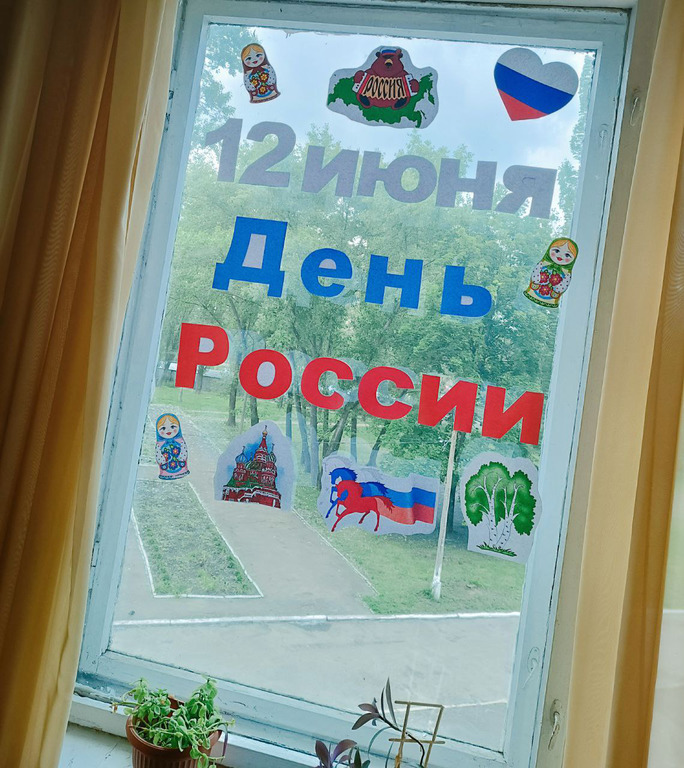Окна России 2