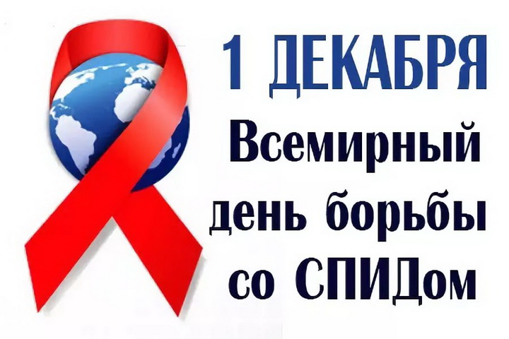 Спид 2022