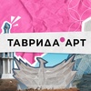 Таврида Арт