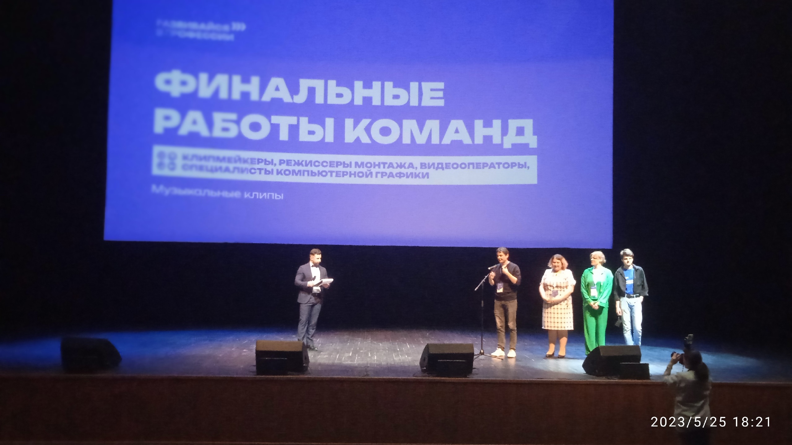 Таврида Арт 2